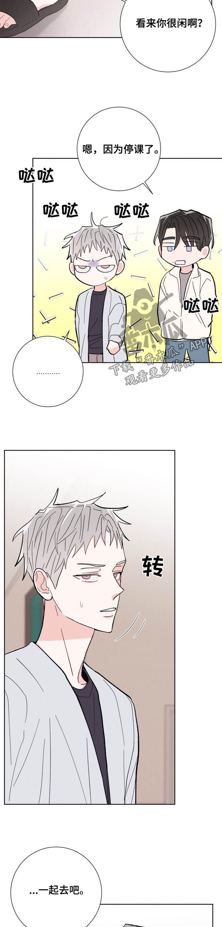 第65章：大海