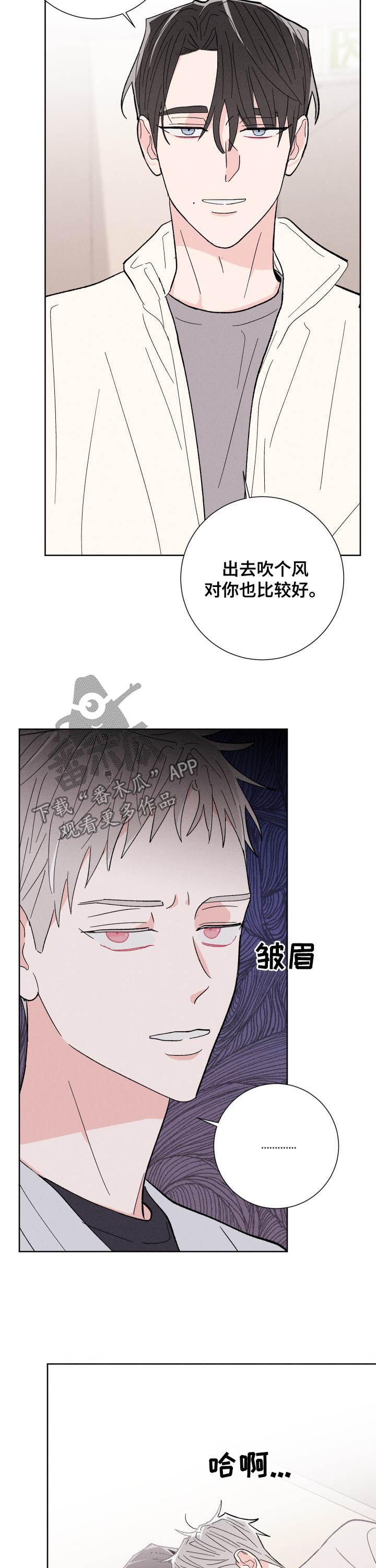 第65章：大海