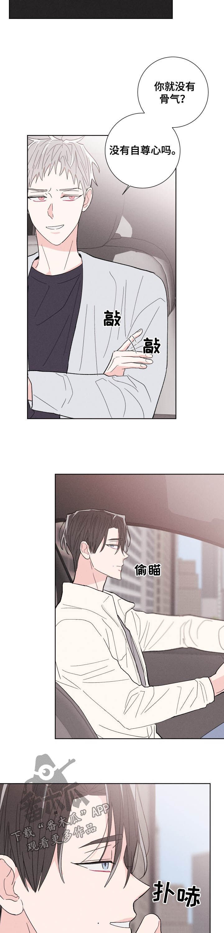 第65章：大海