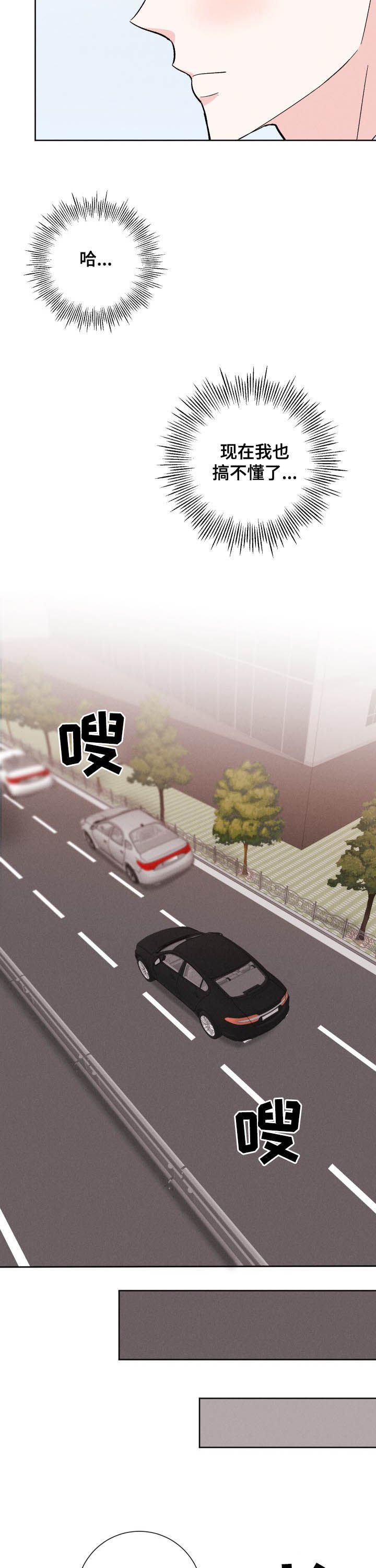 第65章：大海