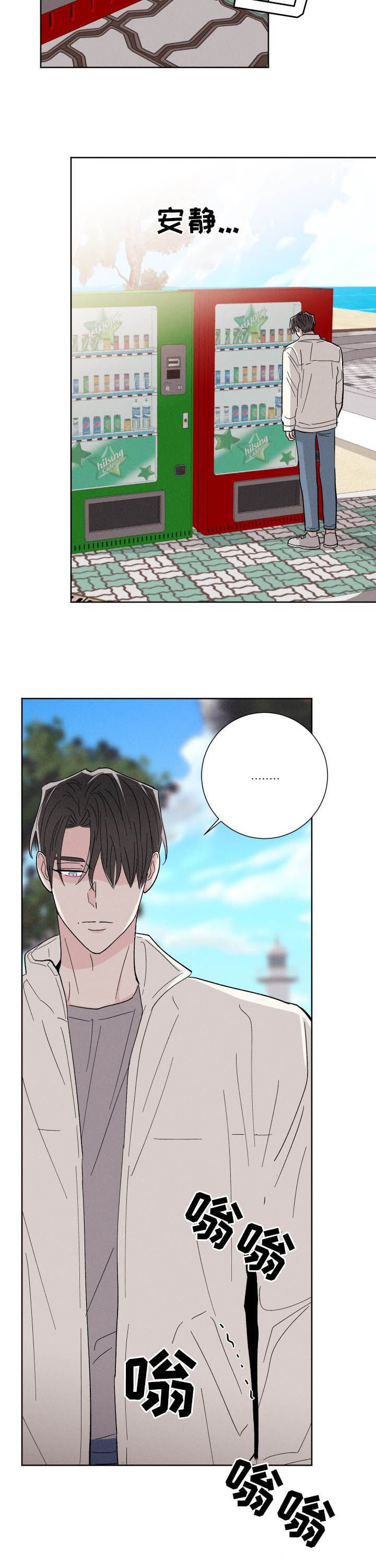 第67章：逃跑