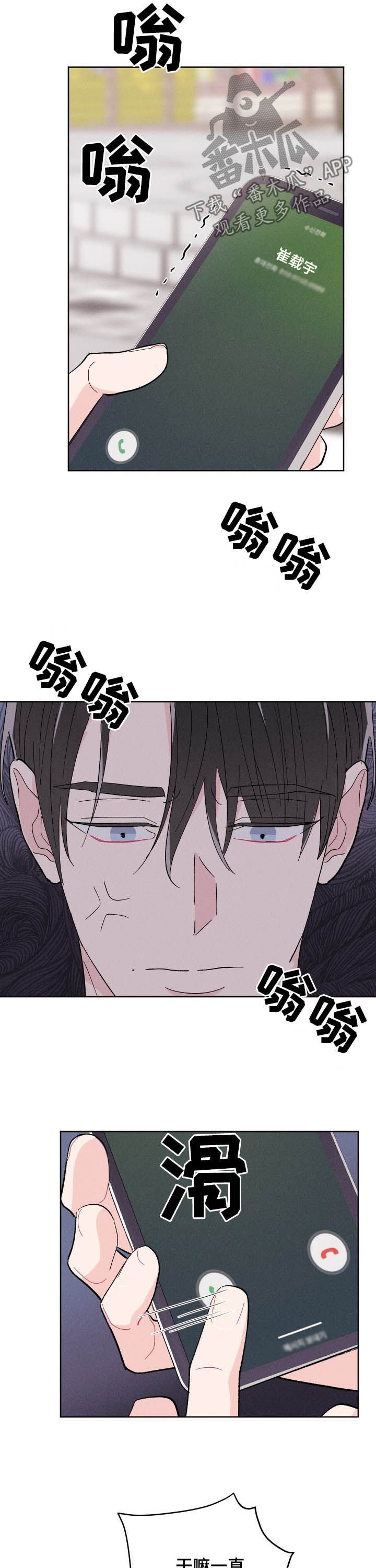 第67章：逃跑