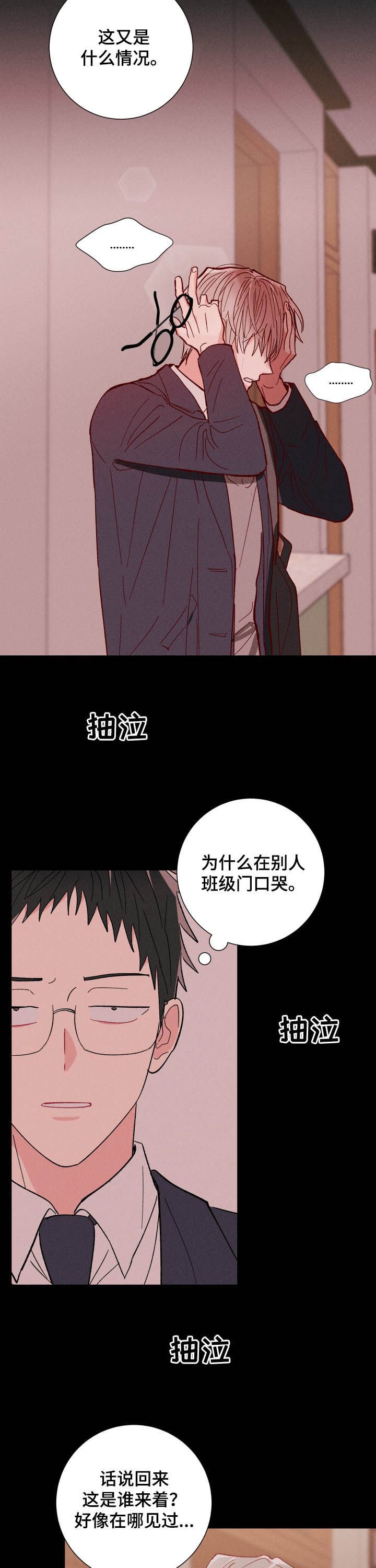 第67章：逃跑