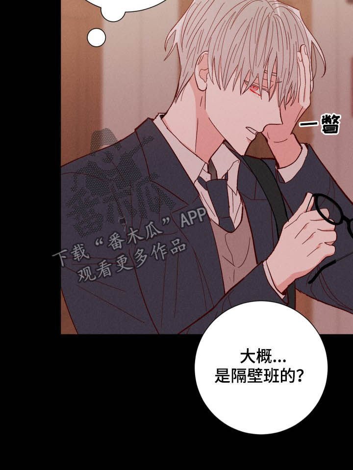 第67章：逃跑