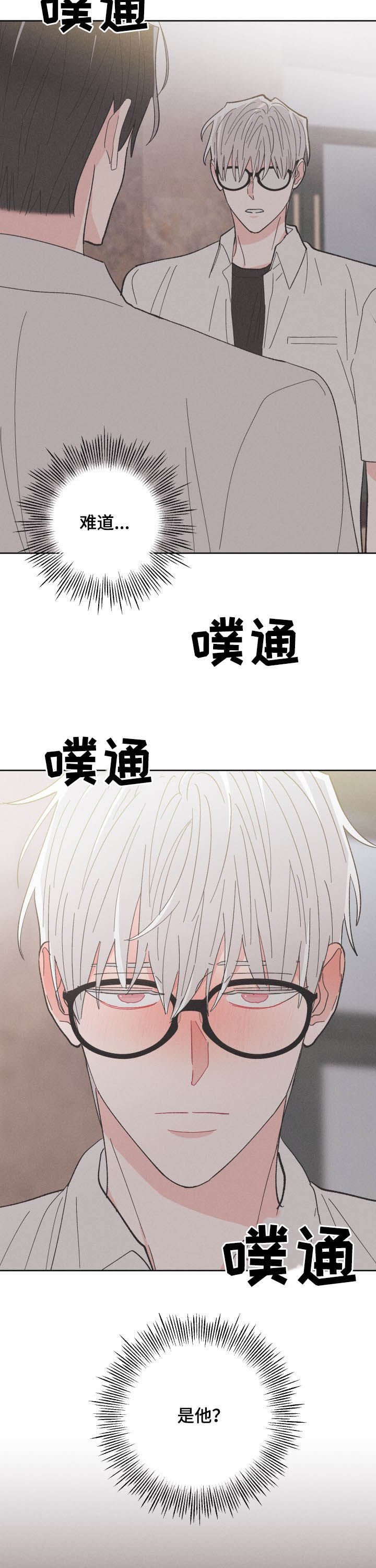 第67章：逃跑