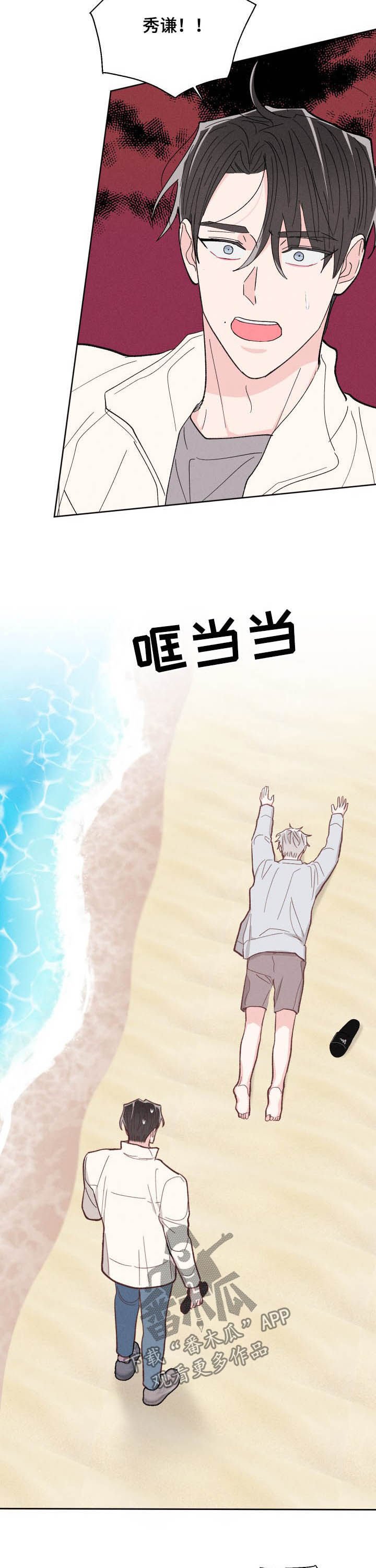 第68章：不再逃避