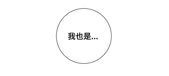 第68章：不再逃避