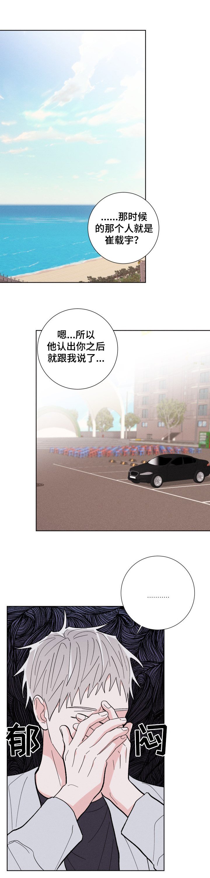 第69章：可以去你家吗