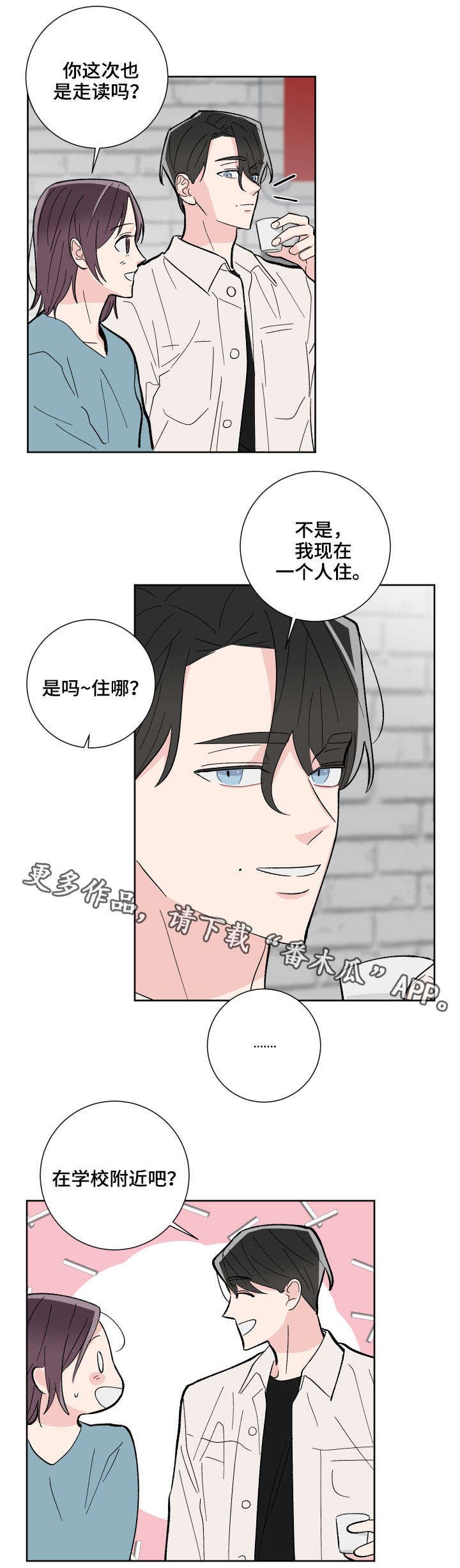 第7章：快滚