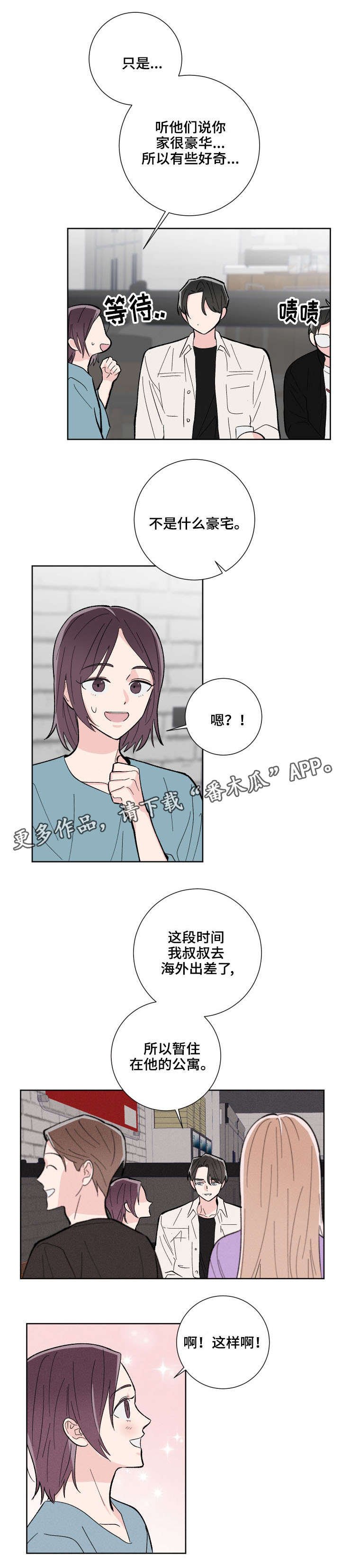 第7章：快滚