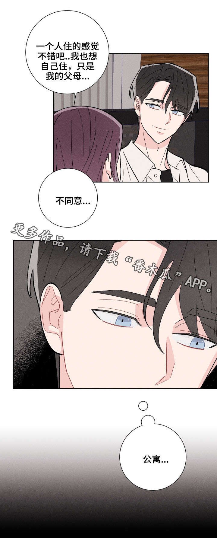 第7章：快滚