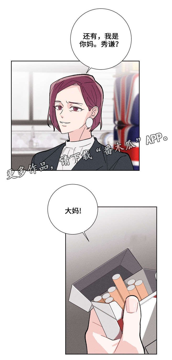 第7章：快滚
