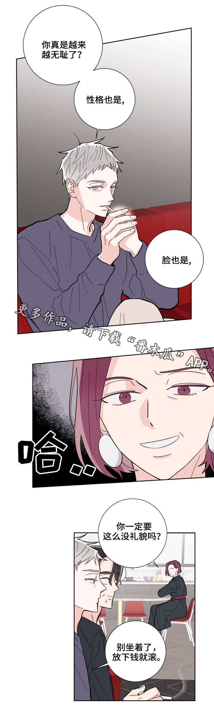 第7章：快滚