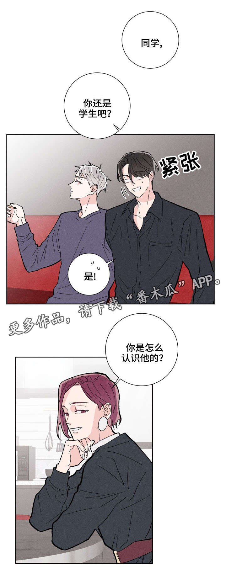 第7章：快滚