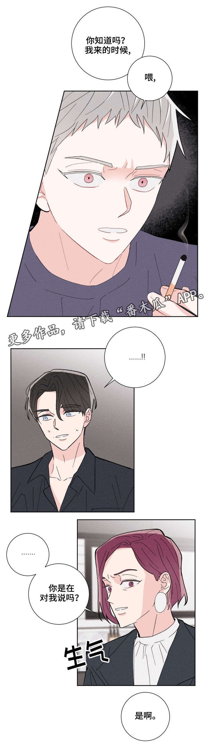 第7章：快滚