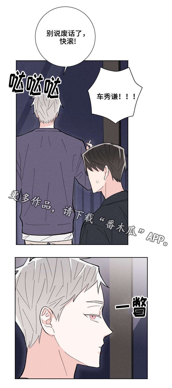 第7章：快滚