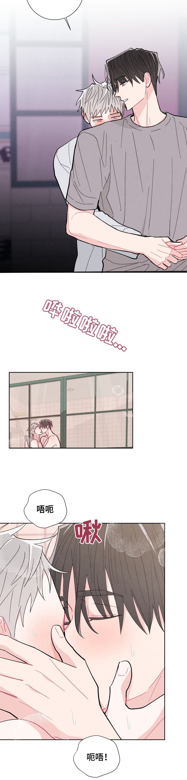 第70章：恋人