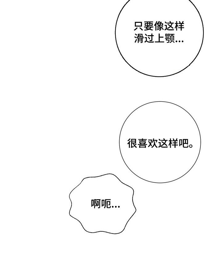 第70章：恋人