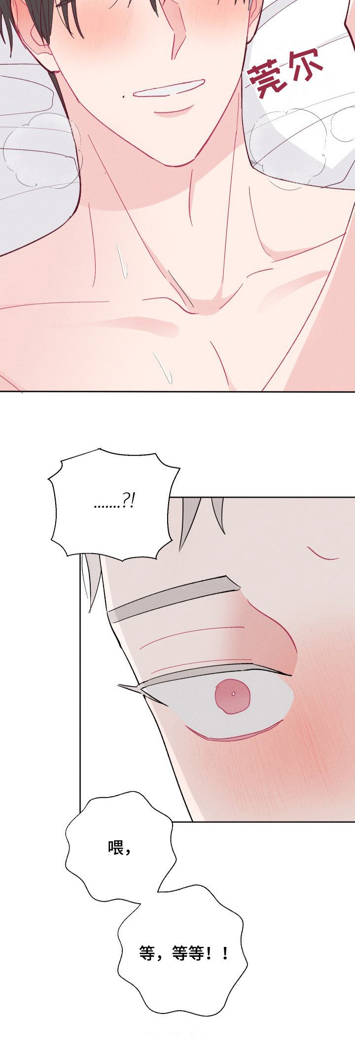 第70章：恋人
