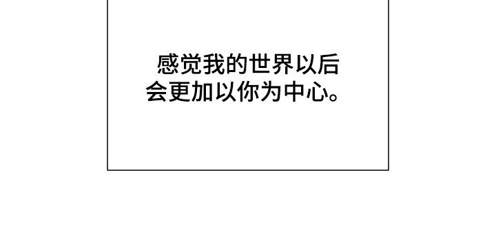 第70章：恋人