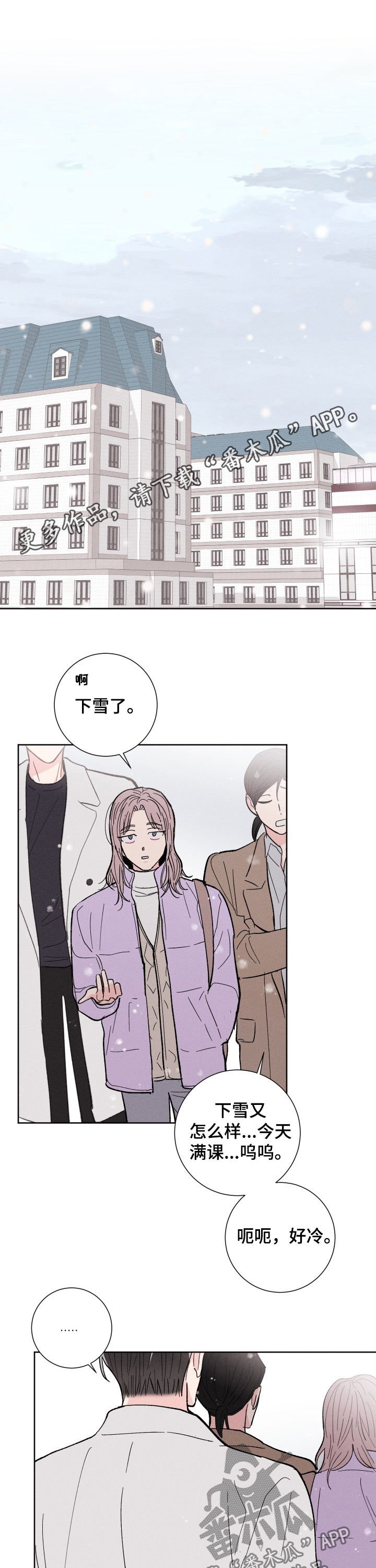 第71章：成真