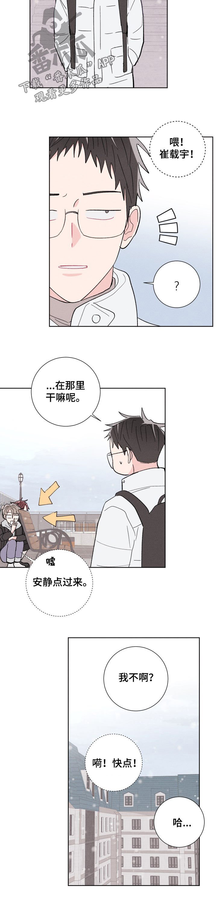 第71章：成真
