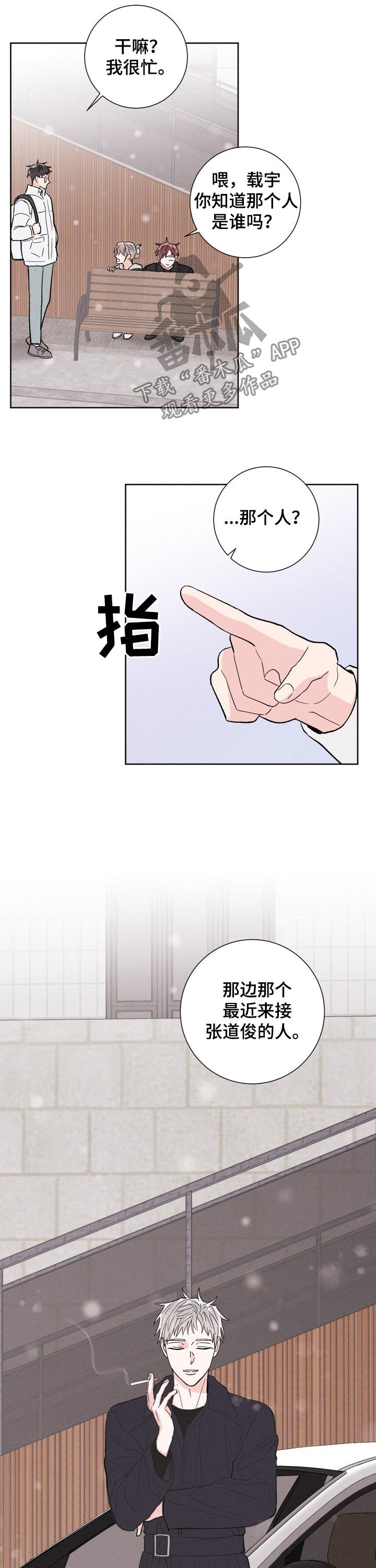 第71章：成真