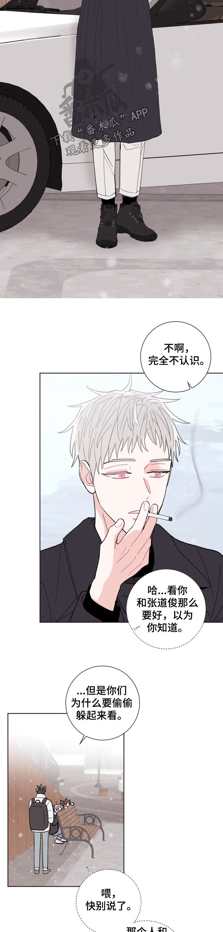 第71章：成真