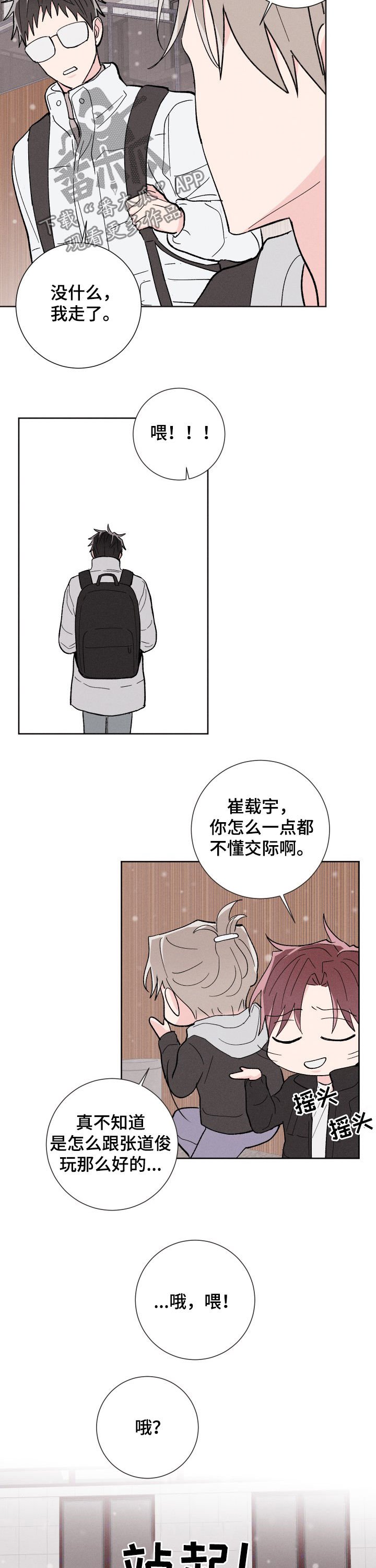 第71章：成真