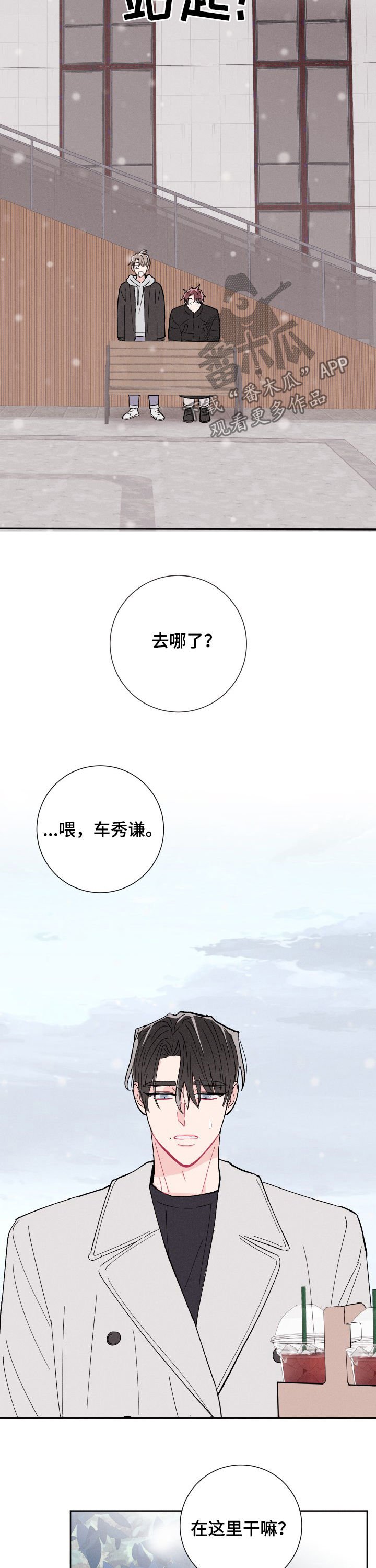 第71章：成真