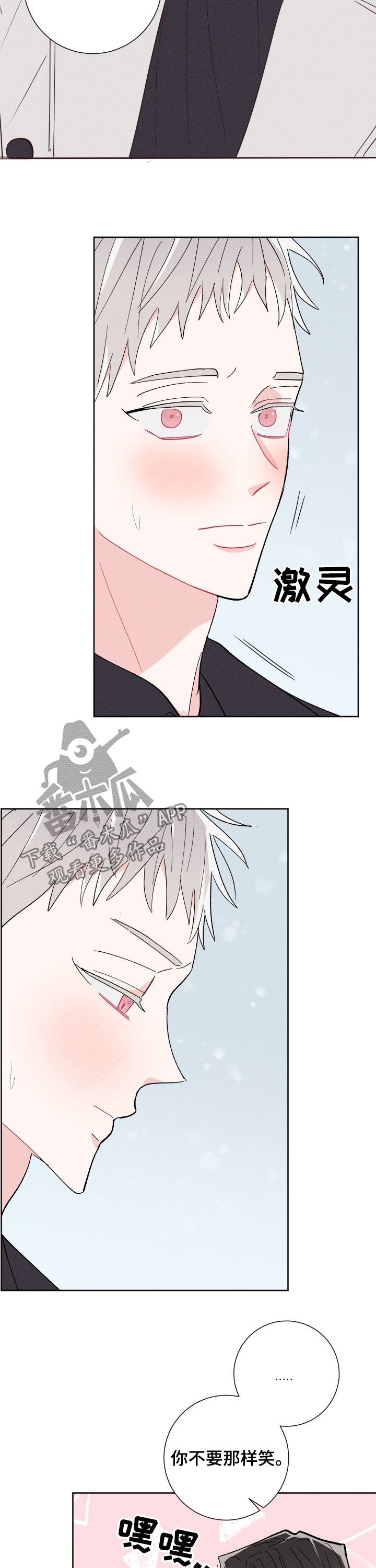 第71章：成真