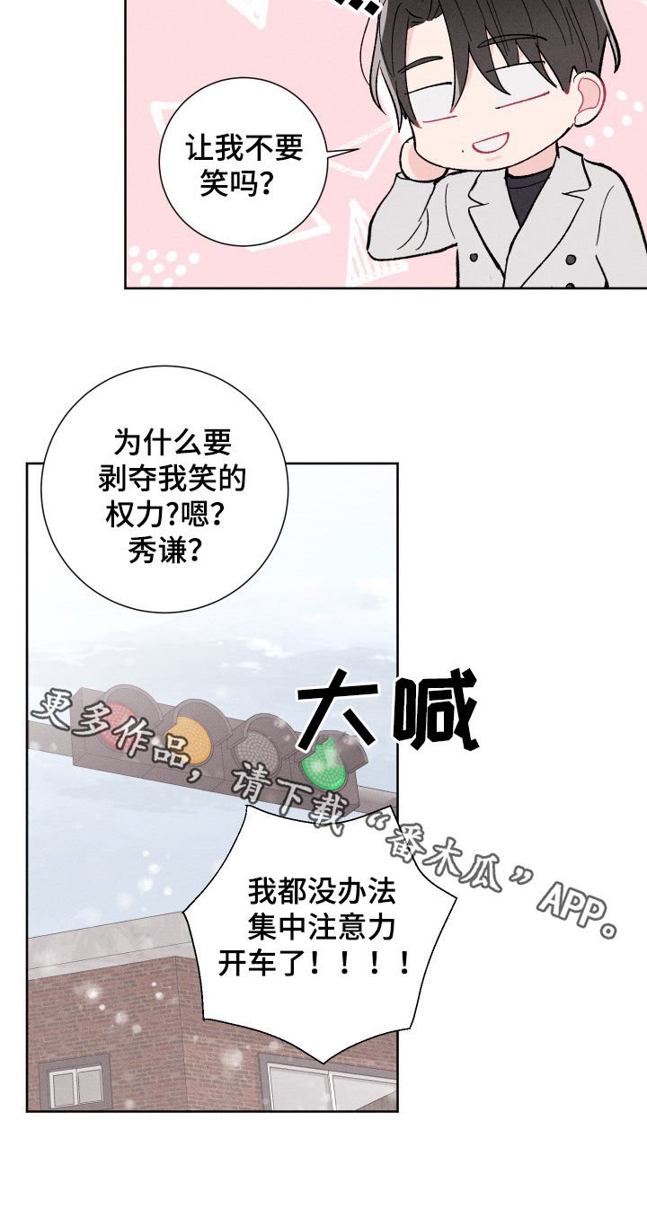 第71章：成真