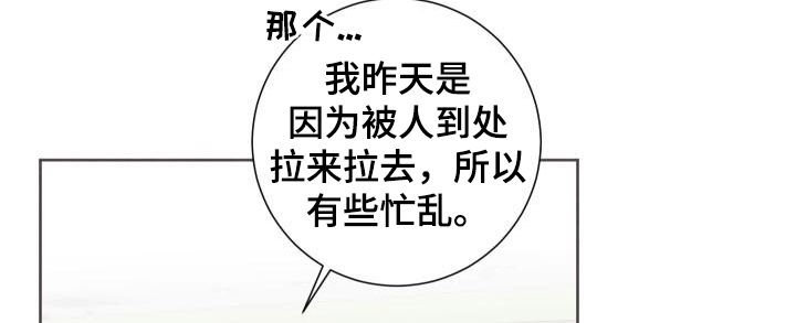 第73章：【番外】路还长