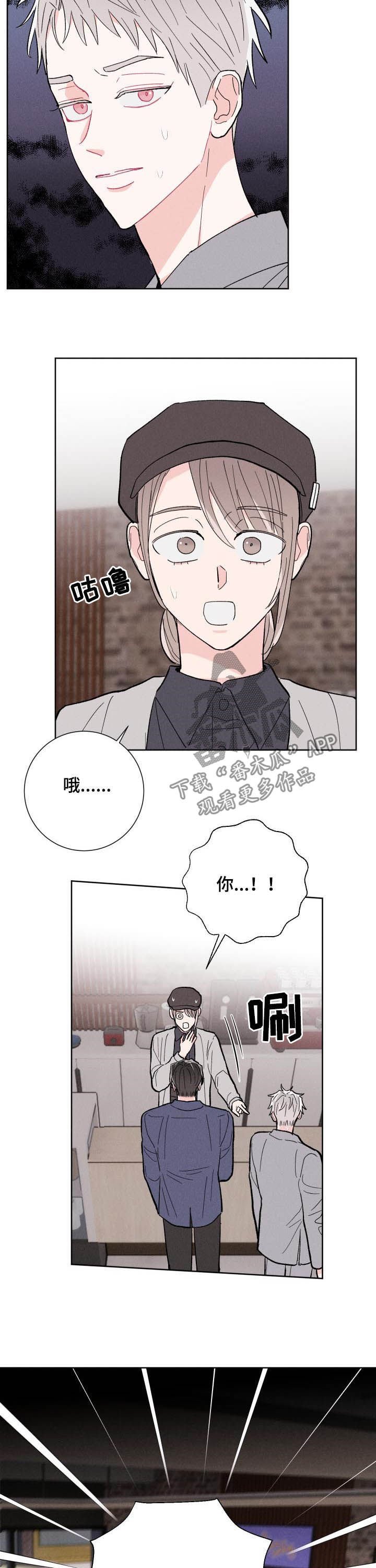 第75章：【番外】高中同学