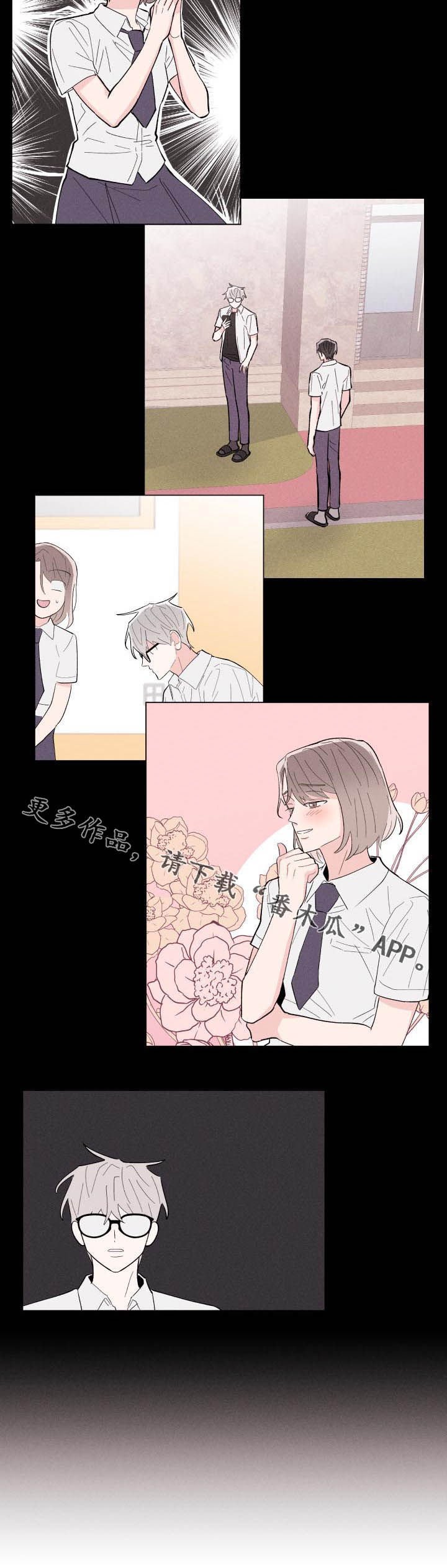 第75章：【番外】高中同学