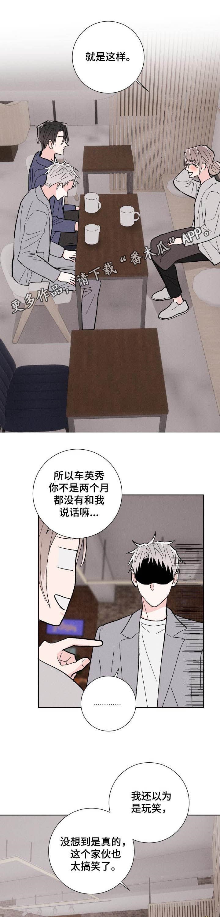 第76章：【番外】酒店