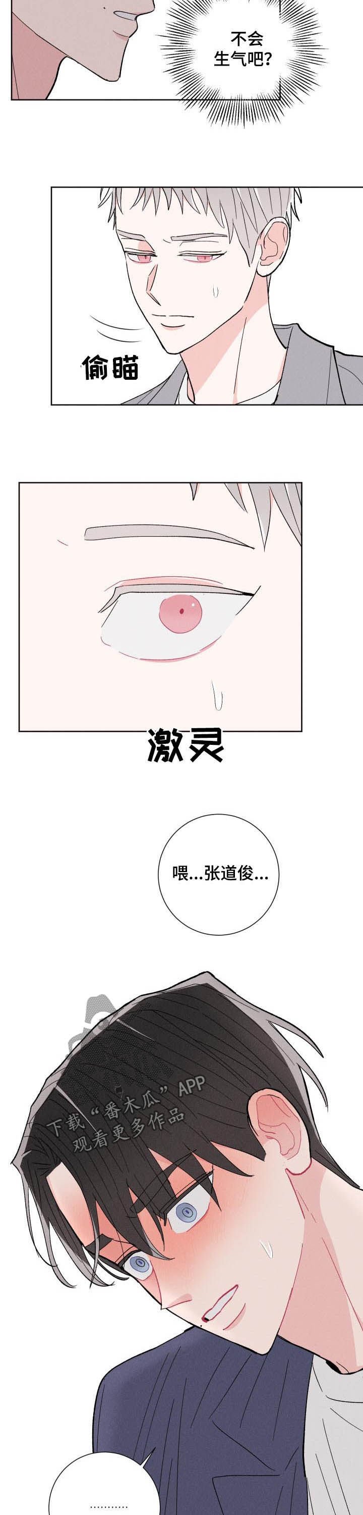 第76章：【番外】酒店