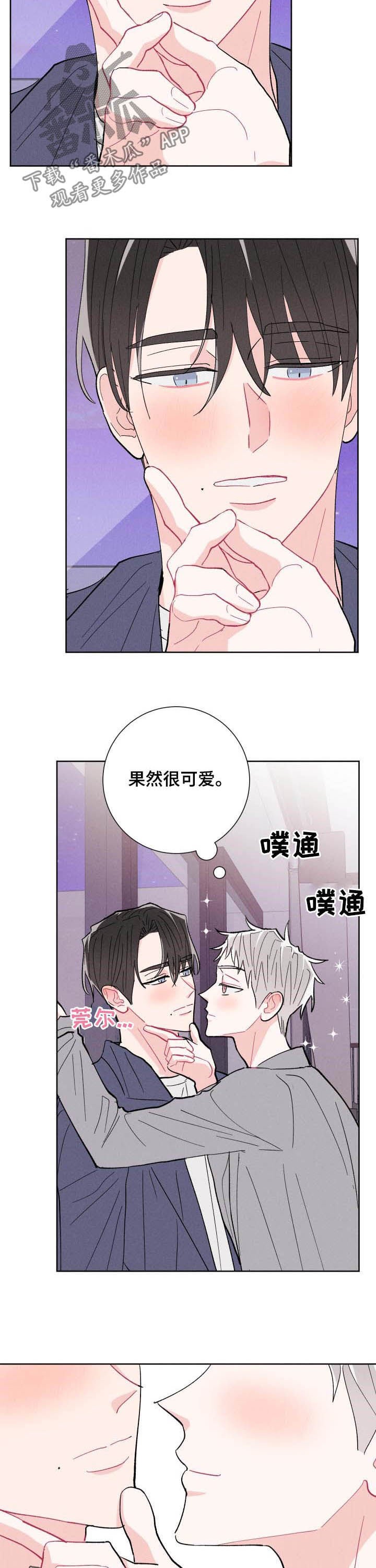 第76章：【番外】酒店