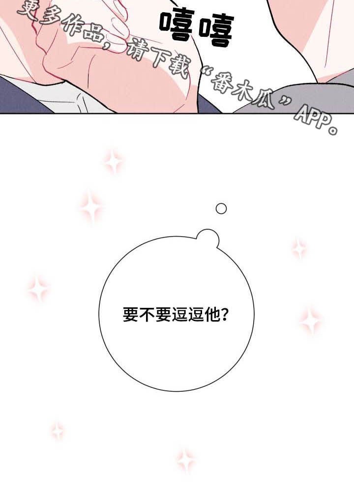 第76章：【番外】酒店