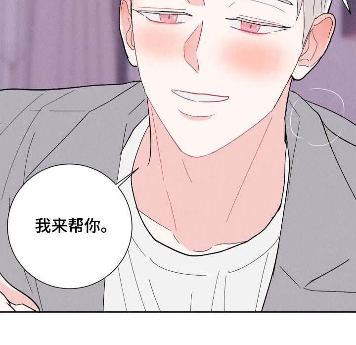 第77章：【番外】是真的吗