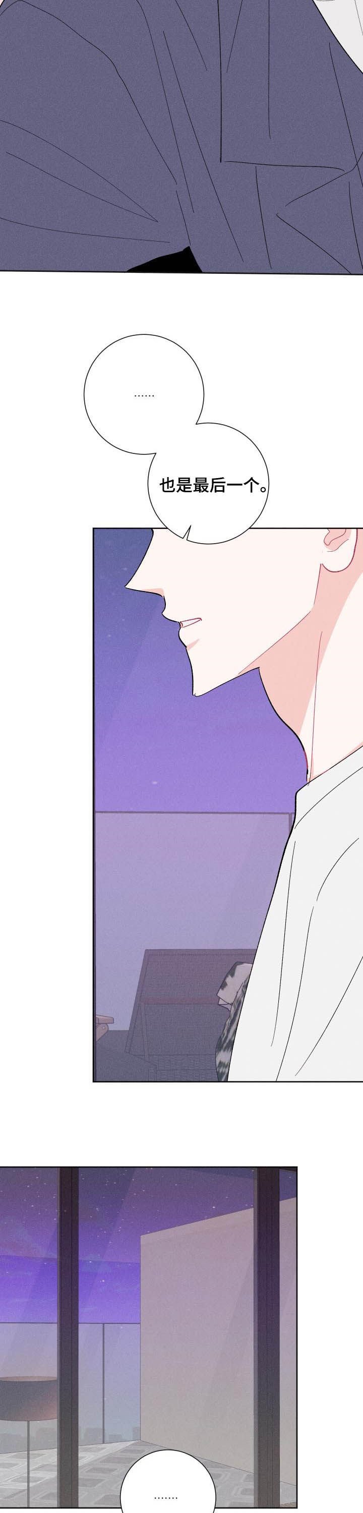第77章：【番外】是真的吗