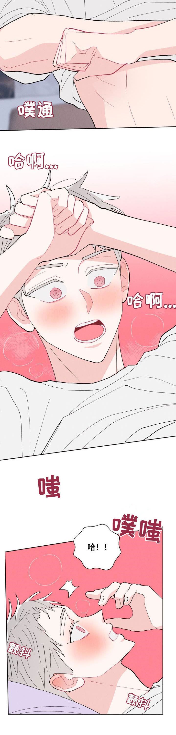第78章：【番外】你是我的