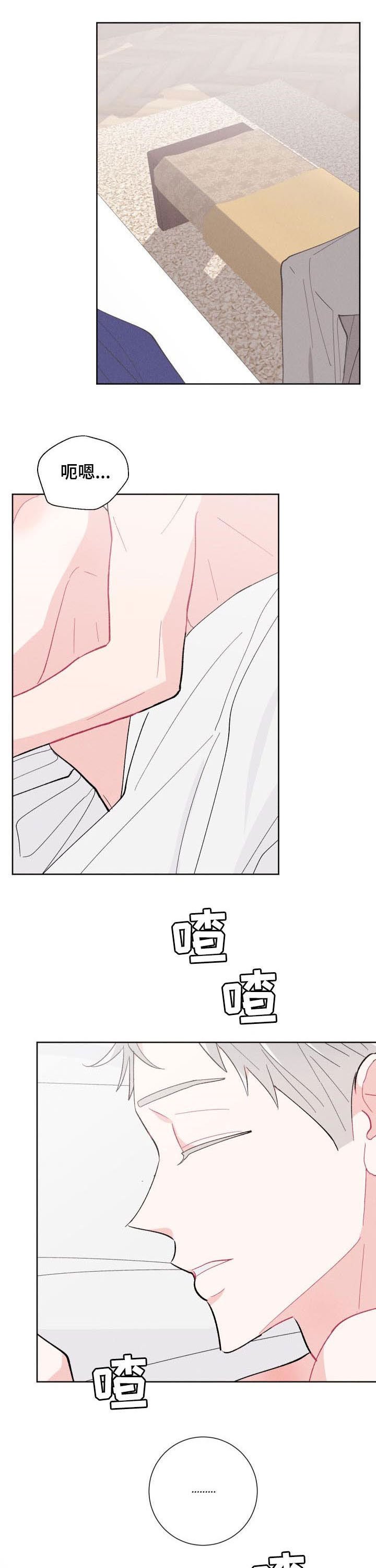 第78章：【番外】你是我的