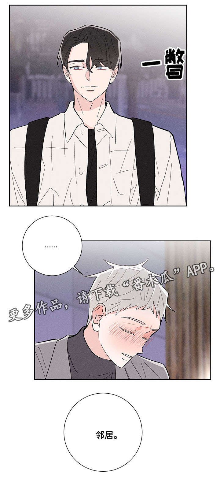 第9章：带回家
