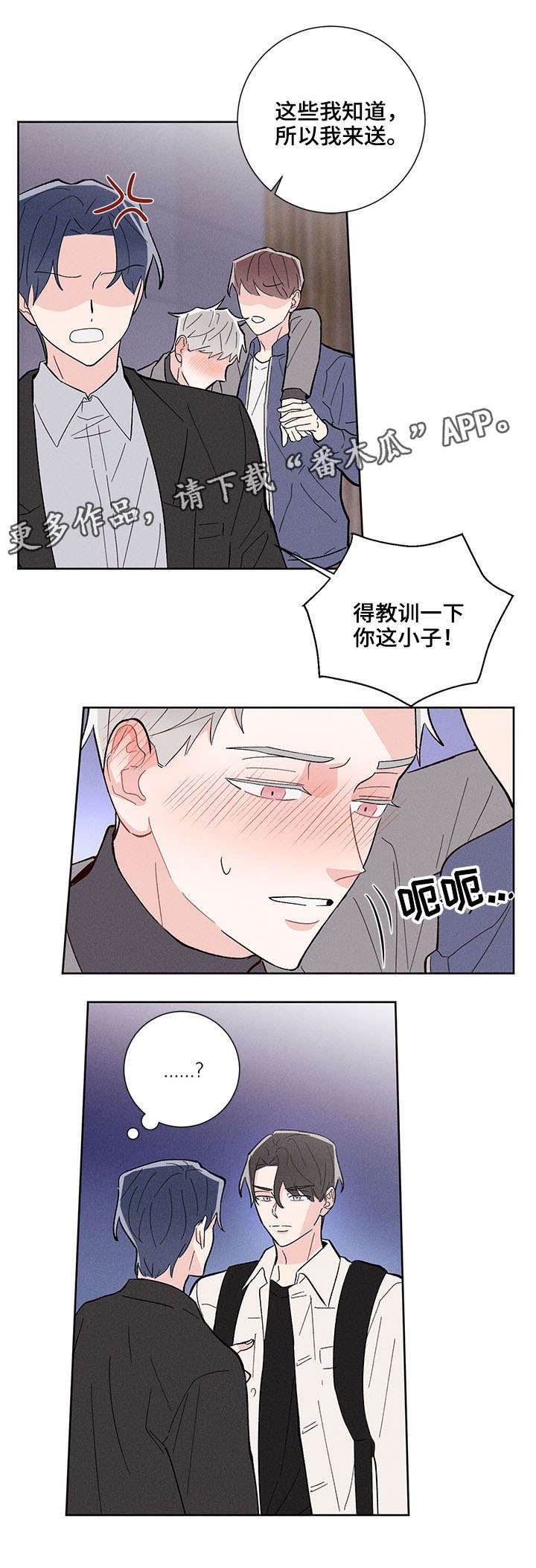 第9章：带回家