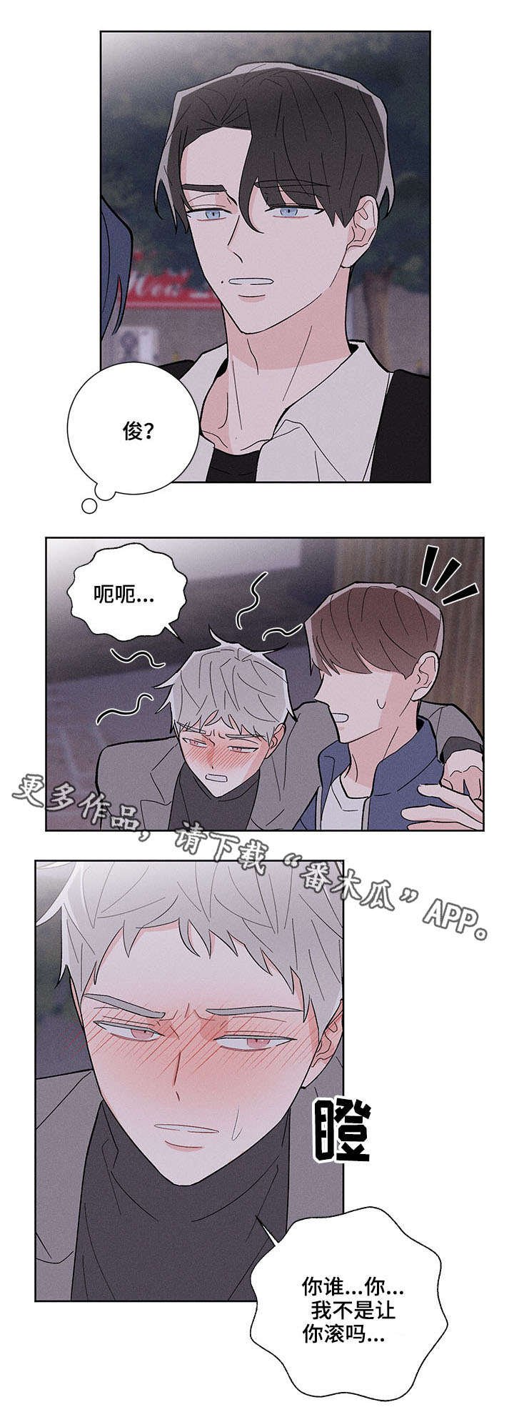 第9章：带回家