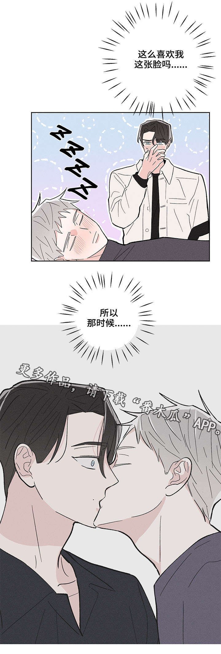 第9章：带回家
