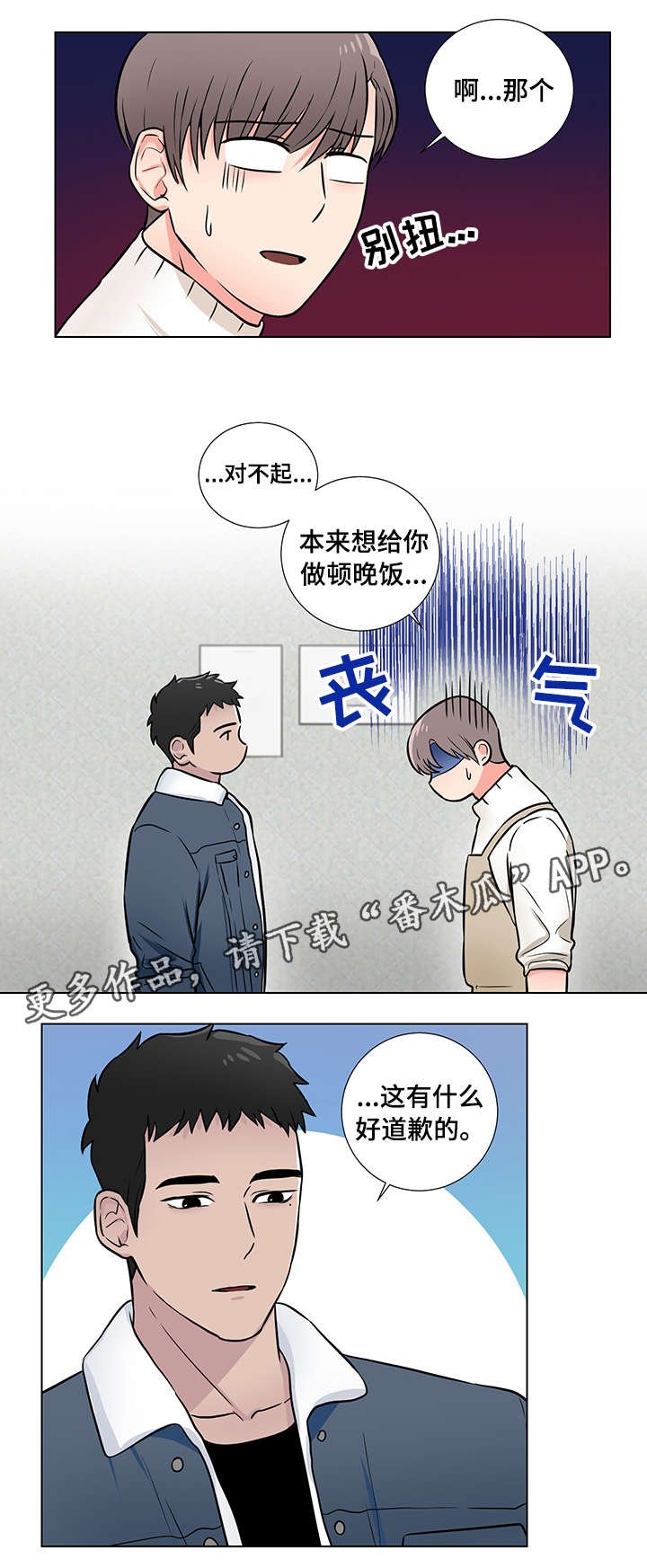 第10章：以前