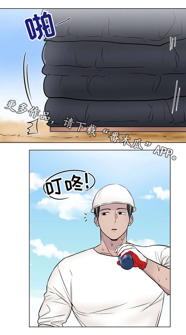 第11章：担心