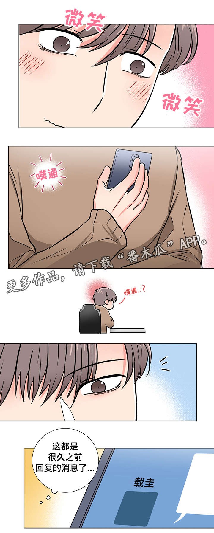 第11章：担心